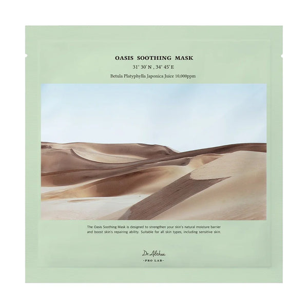 Dr. Althea Pro Lab Oasis Soothing Mask